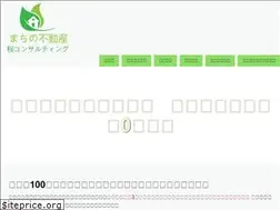 Sites similar to saku-con.jp