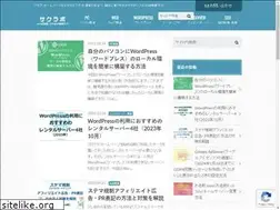 Sites similar to saku-lab.com