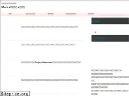 Sites similar to saku-maro.com