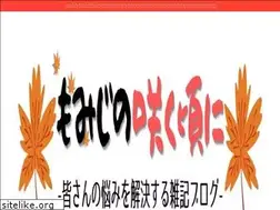 Sites similar to saku-momiji.com