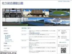 Sites similar to saku-sougou.com