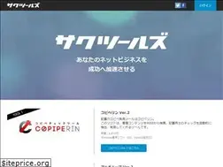 Sites similar to saku-tools.info
