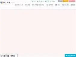 Sites similar to saku.ac.jp