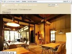 Sites similar to saku.cafe