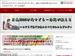 Sites similar to saku0901.com