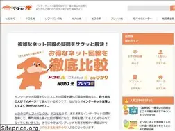Sites similar to saku10-hikari.com