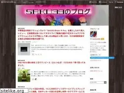 Sites similar to saku39blog.com