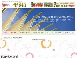 Sites similar to sakube.co.jp