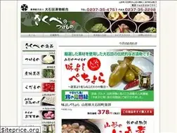 Sites similar to sakube.net