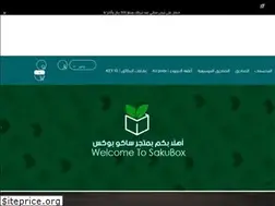Sites similar to sakuboxstore.com