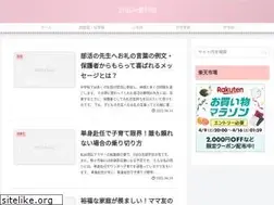 Sites similar to sakubun-kodomo.com