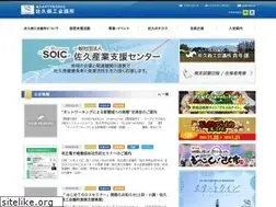 Sites similar to sakucci.or.jp
