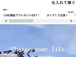 Sites similar to sakuchanco.com