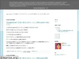 Sites similar to sakudai-gadget.blogspot.com
