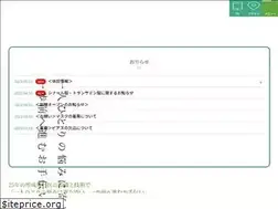 Sites similar to sakudaira-yotsuba.com