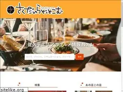 Sites similar to sakudaira.com