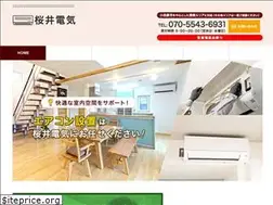 Sites similar to sakuden-odawara.com