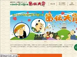 Sites similar to sakuden.jp