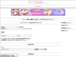 Sites similar to sakudo.in