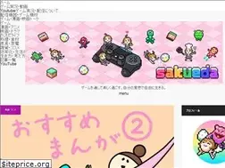 Sites similar to sakueda.com