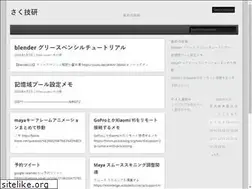 Sites similar to sakugiken.com