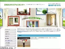 Sites similar to sakuglass.jp