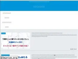 Sites similar to sakuhana-blog.com