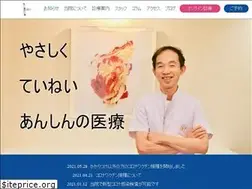 Sites similar to sakuheart.jp