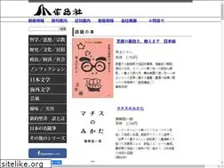 Sites similar to sakuhinsha.com