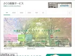 Sites similar to sakuho.co.jp