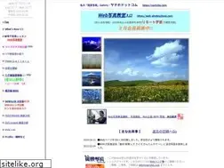 Sites similar to sakuho.com
