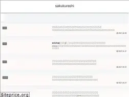 Sites similar to sakukurashi.com
