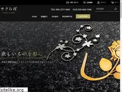 Sites similar to sakulabo.net