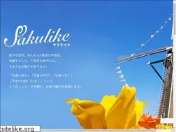 Sites similar to sakulike.jp