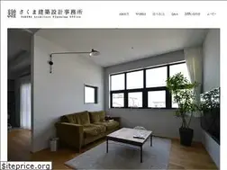 Sites similar to sakuma-a.com
