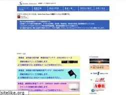 Sites similar to sakuma-ant.com
