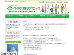 Sites similar to sakuma-eye.jp