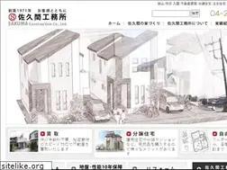 Sites similar to sakuma-k.com