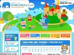 Sites similar to sakuma-kodomo.com