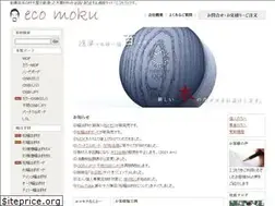 Sites similar to sakuma-mokuzai.com