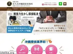 Sites similar to sakuma-tantei.jp