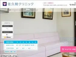 Sites similar to sakumacl.com