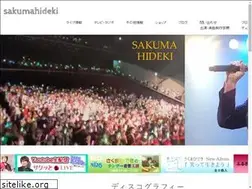 Sites similar to sakumahideki.com