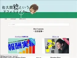 Sites similar to sakumaminoru.net