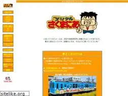 Sites similar to sakumania.com