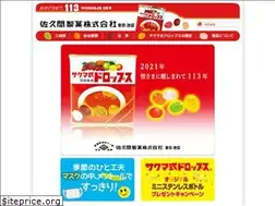 Sites similar to sakumaseika.co.jp