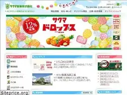 Sites similar to sakumaseika.com