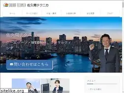 Sites similar to sakumatechnica.com