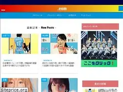 Sites similar to sakumi39.com