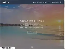 Sites similar to sakumizu.com